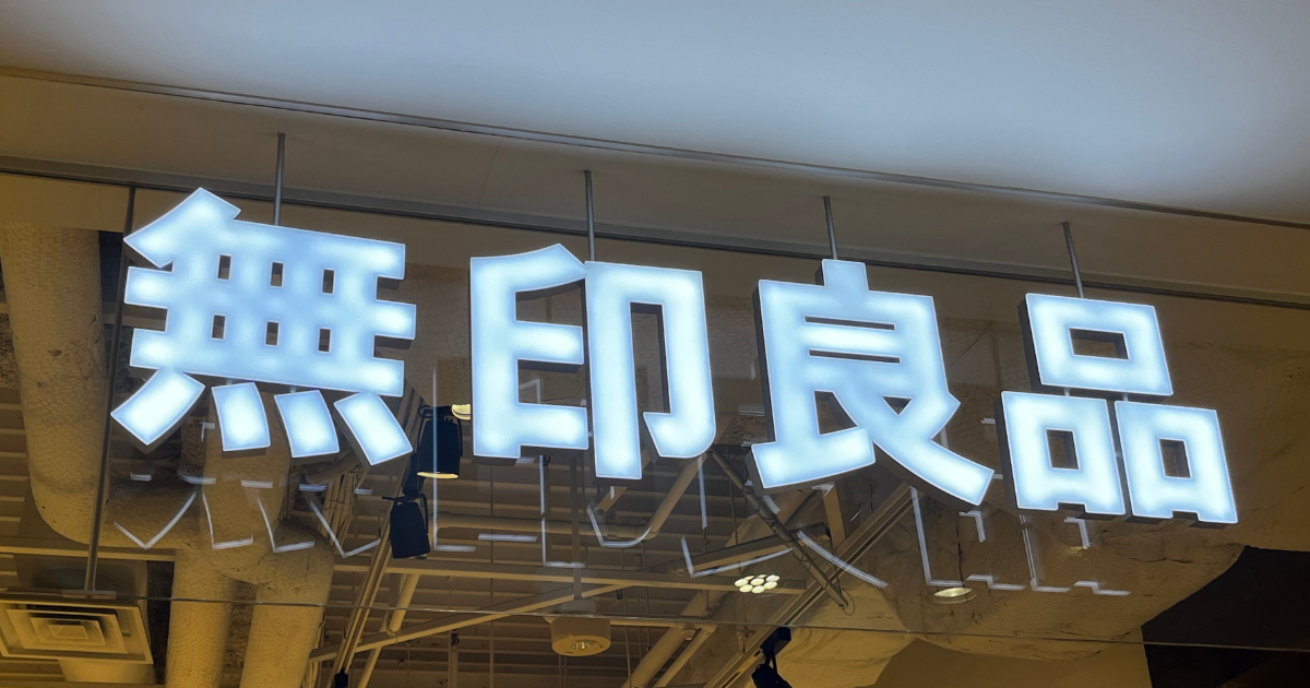「綿100%のシアーシャツに感激!」【無印】の「長袖シアーシャツ」が好評 「上品で秋に重宝しそう」「絶妙な透け感」(1/2) | トップス Fav-Log by ITmedia