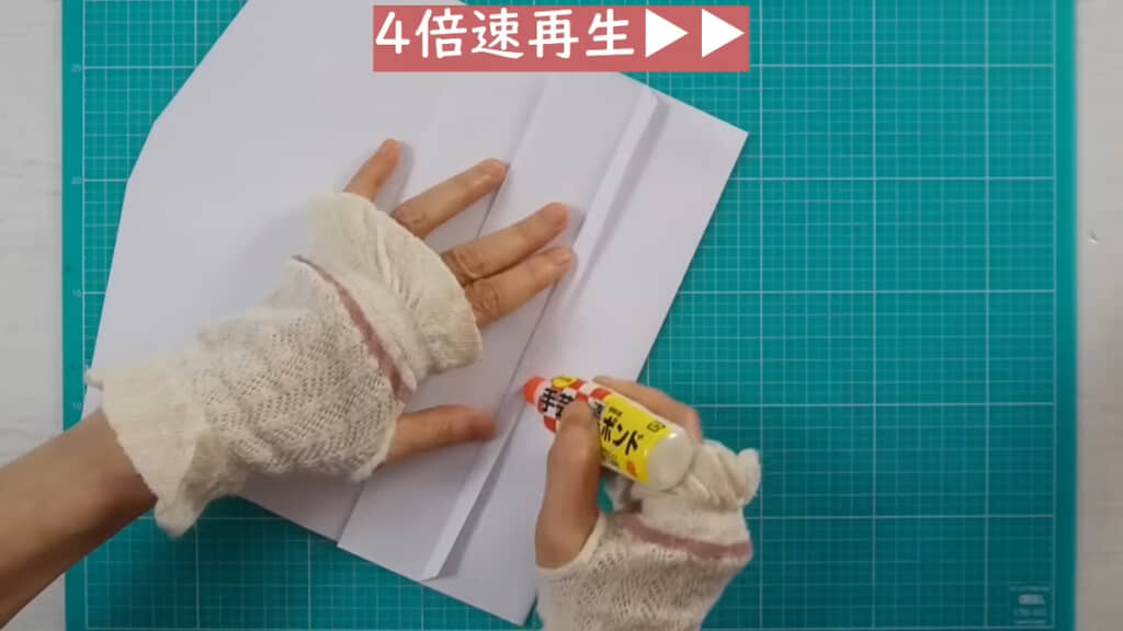 浅いポケットの縁を作る