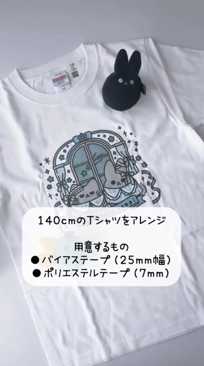 準備するもの