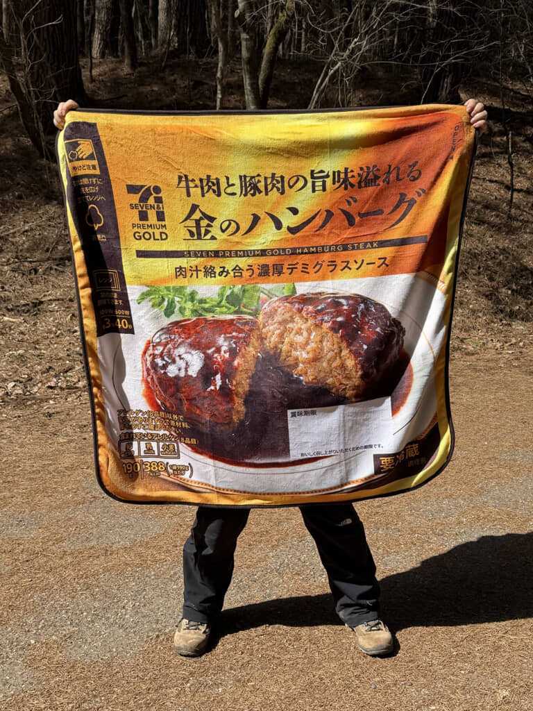 巨大な「金のハンバーグ」ブランケットをゲット！