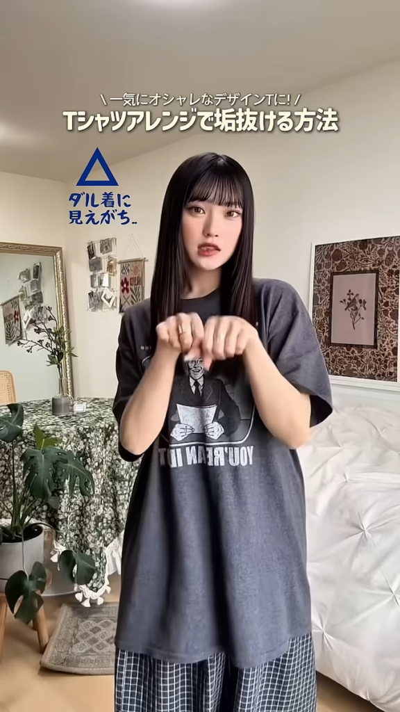 アレンジ前の様子