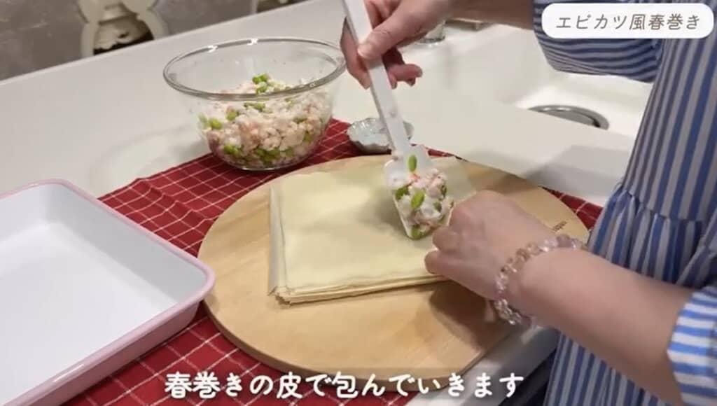 エビカツ風春巻きを包みます