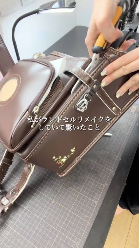 6年間使ったランドセルをリメイク