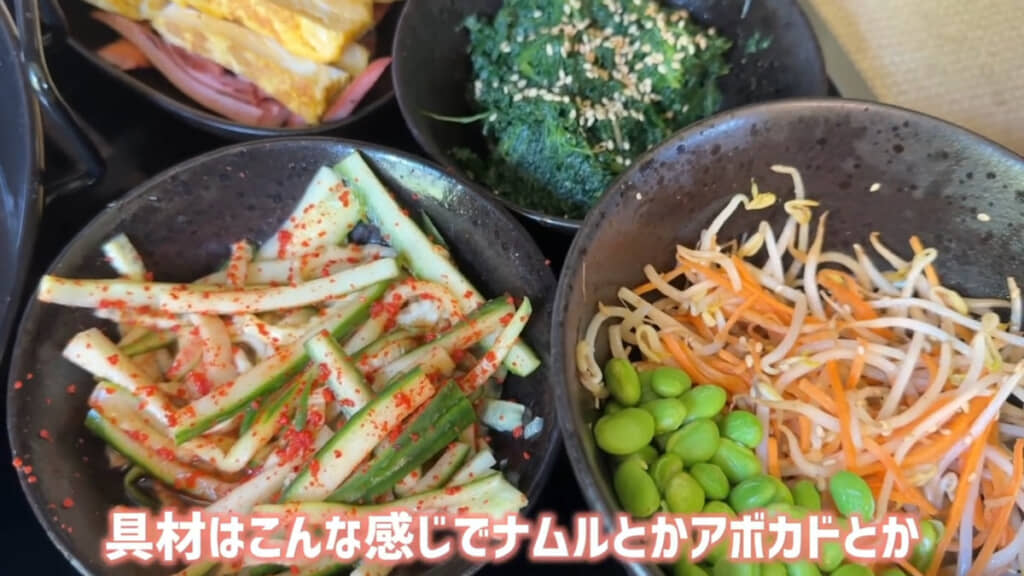 味付けをした具材