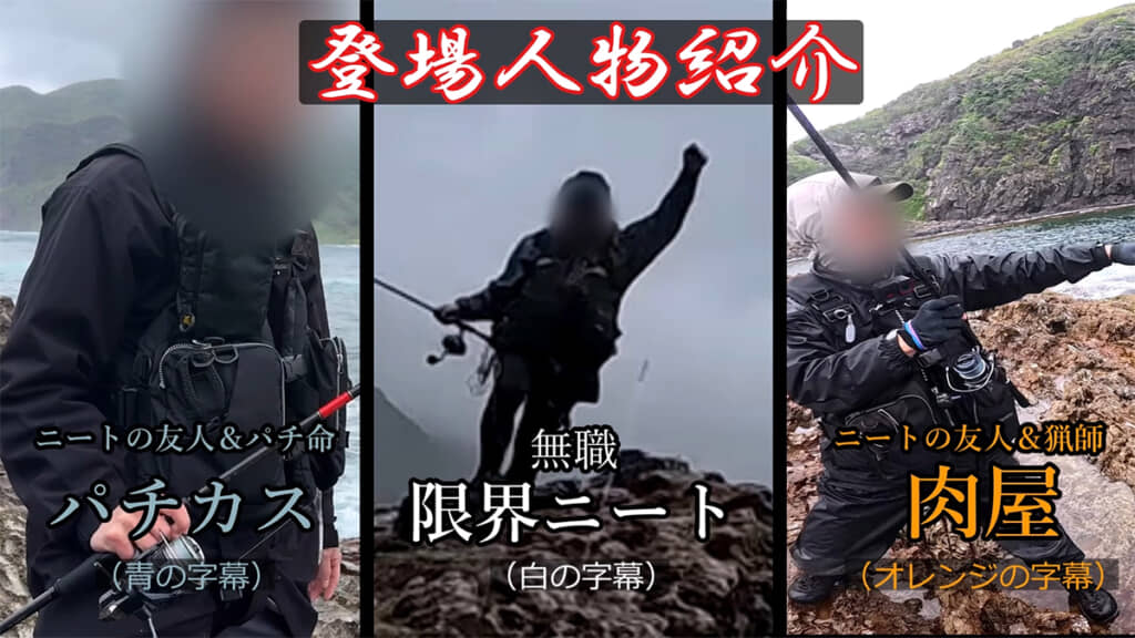 3人でヒラマサを狙っていきます