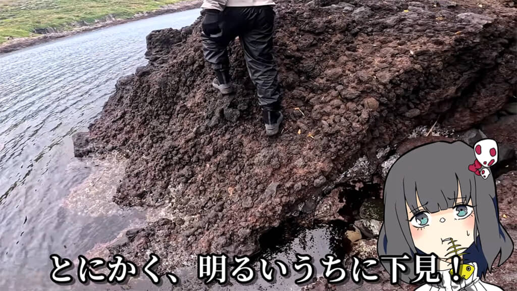 明るいうちに下見をしていきます