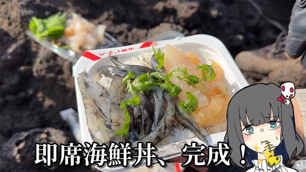 磯飯タイム、最高においしそうです
