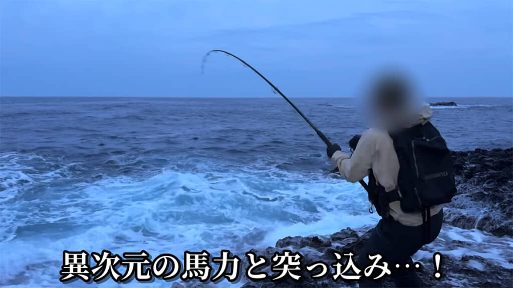 とんでもない引きです