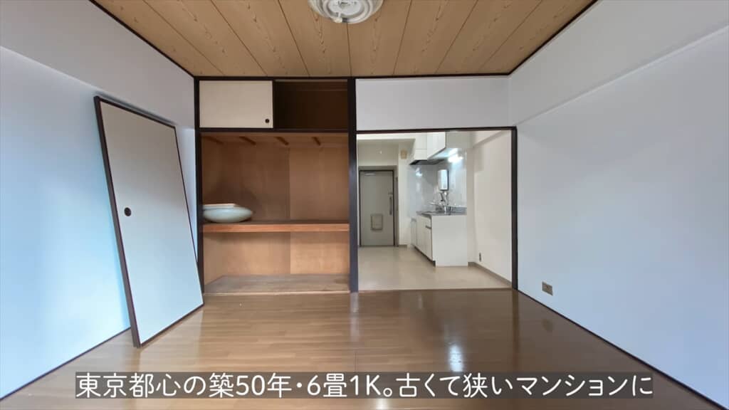 6畳1Kの狭小マンションをセルフリノベーションした夫婦