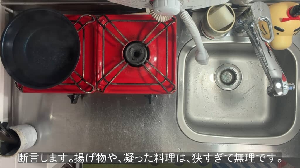 6畳1Kの狭小マンションで暮らす夫婦のキッチン