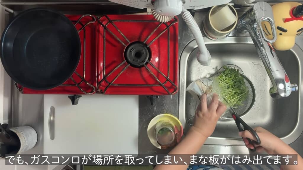 6畳1Kの狭小マンションで暮らす夫婦のキッチン