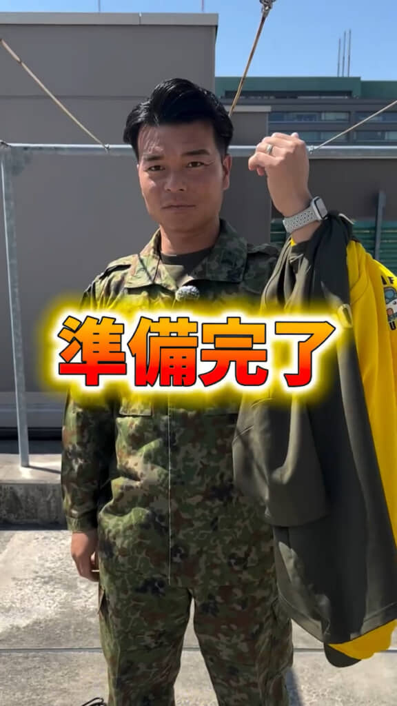 全部通したら準備完了
