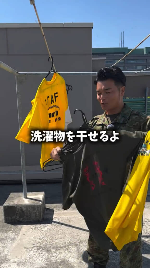 同じやり方で……