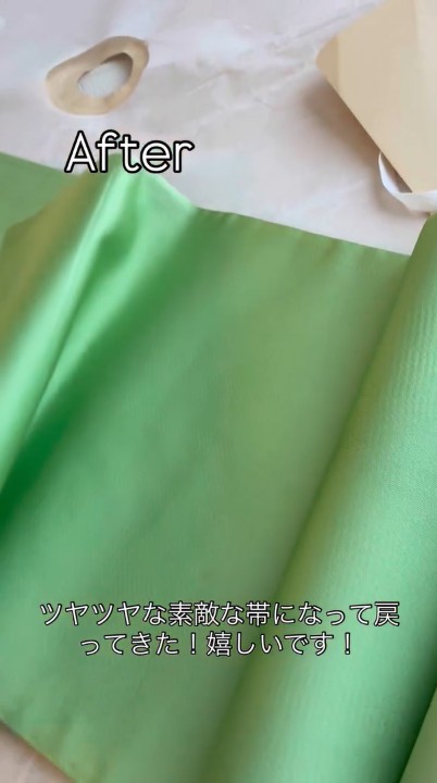 発光するようにつやつや