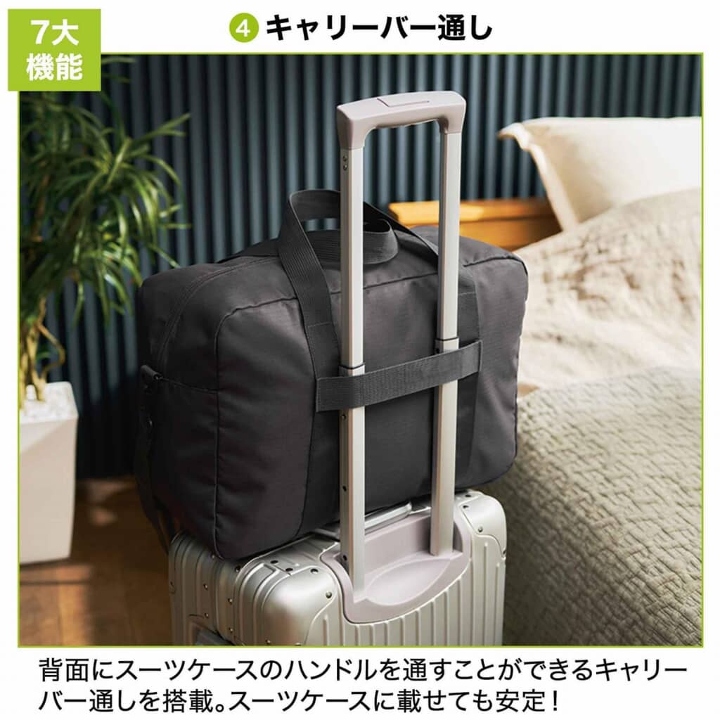 キャリーバー通し付き