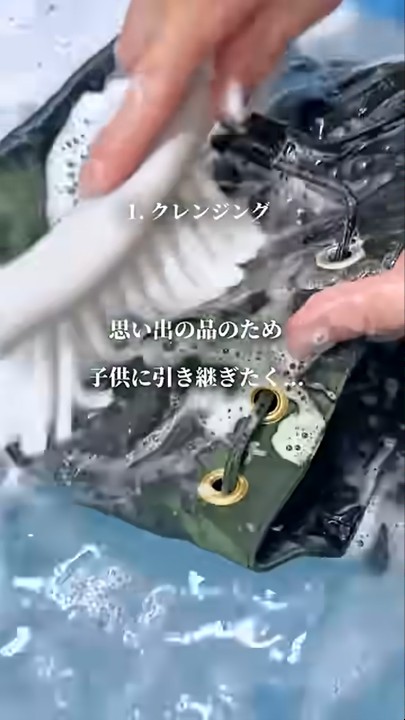 クレンジングしてきれいに