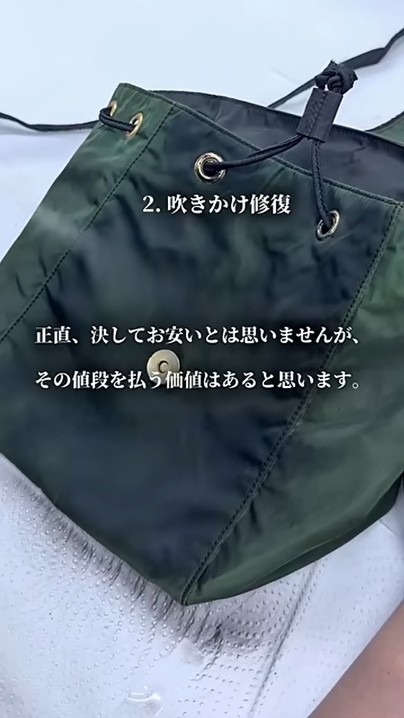 全体的に濃い色へ染めていきます