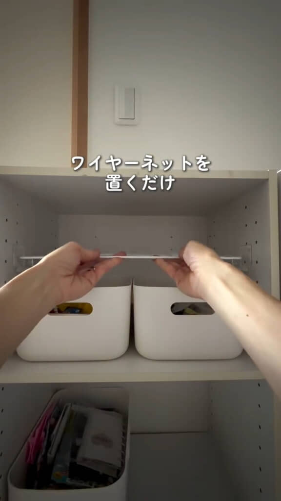 空きスペース、棚になりました