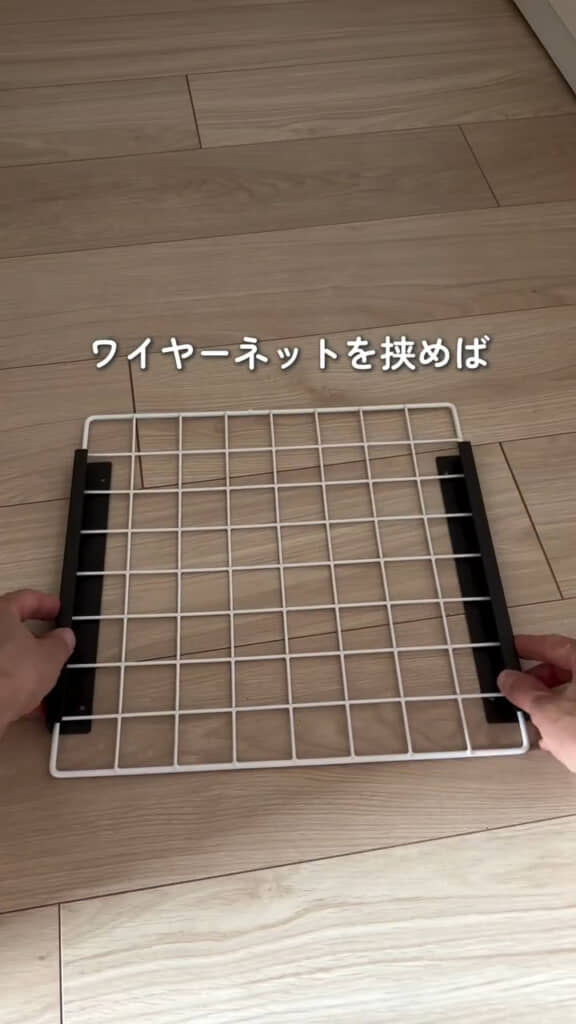 ウォールバーと組み合わせて