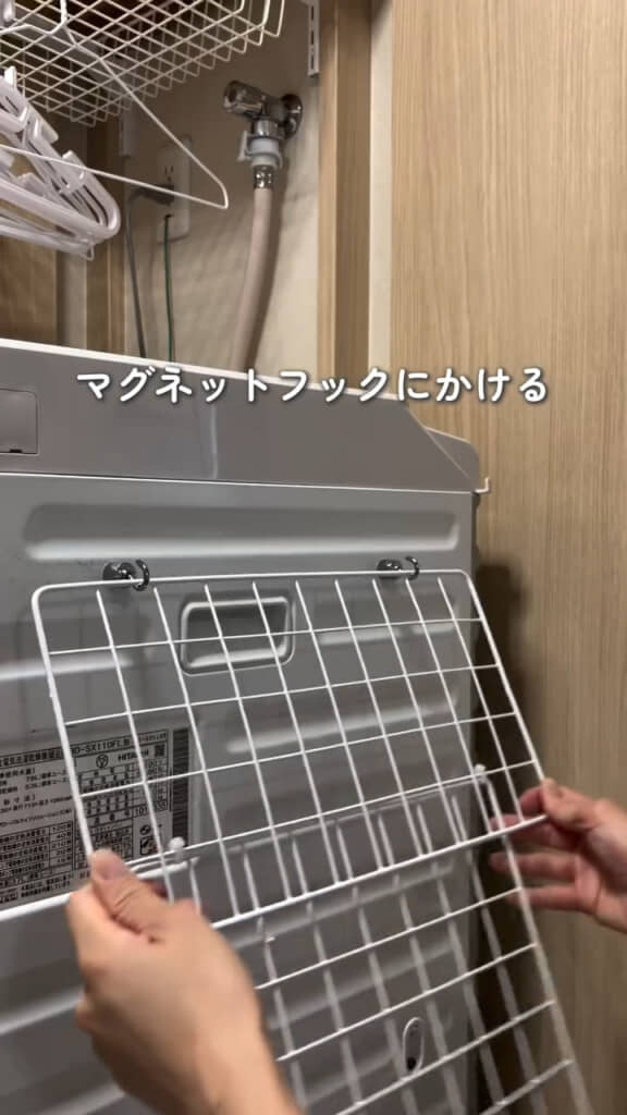 引っ掛けるだけでOK