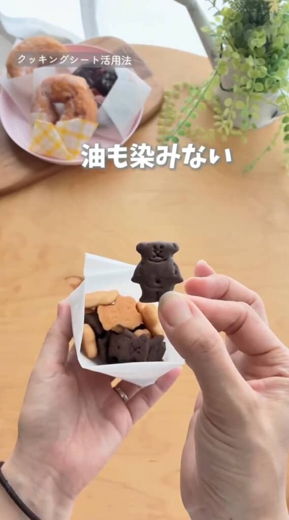 油が染みない袋が完成