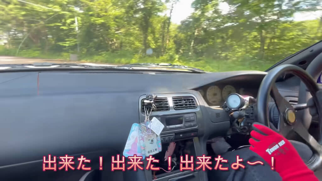 やっとエンジンがかかった！
