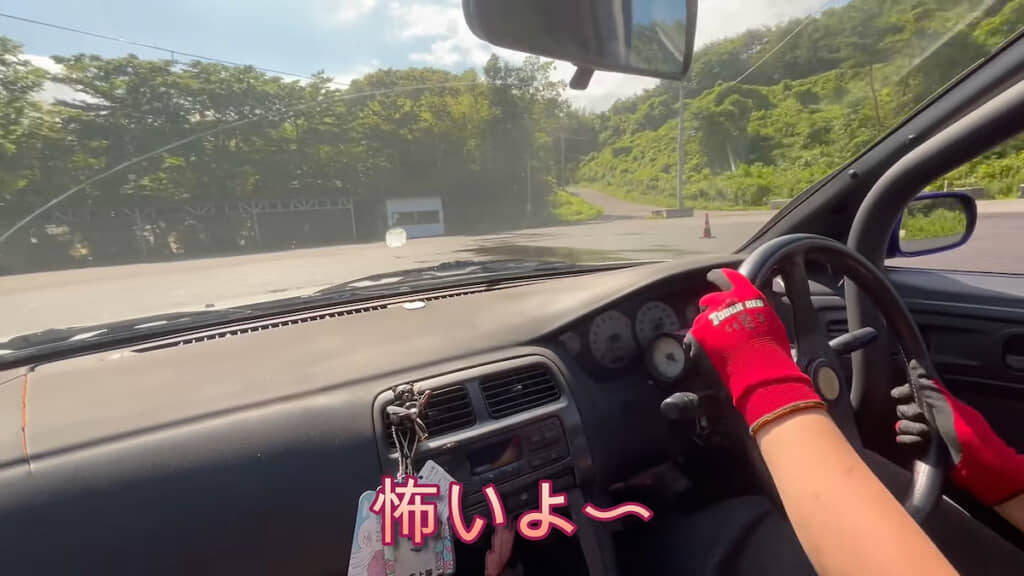 怖いと言いつつすぐに慣れていく