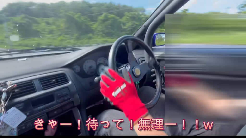 急速旋回に笑いながら悲鳴