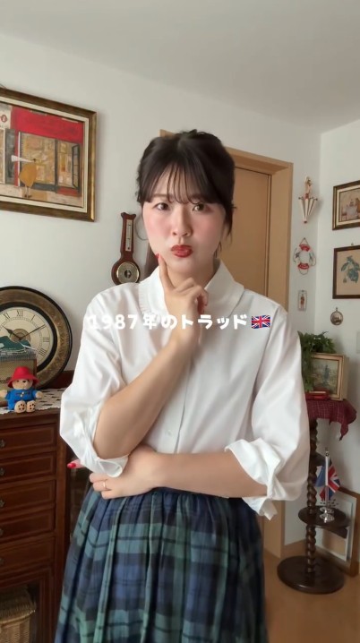 2026年に1987年のトラッドスタイル?