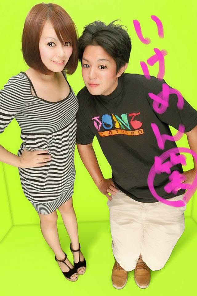 11年前の2ショット