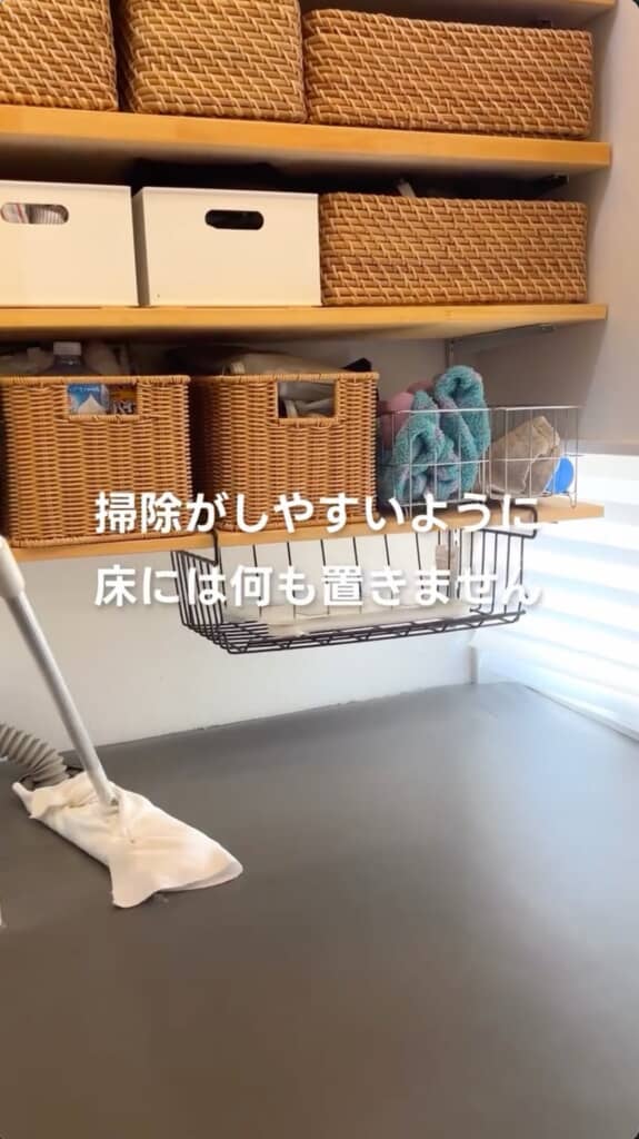 浮いた収納のおかげで掃除がしやすいですね