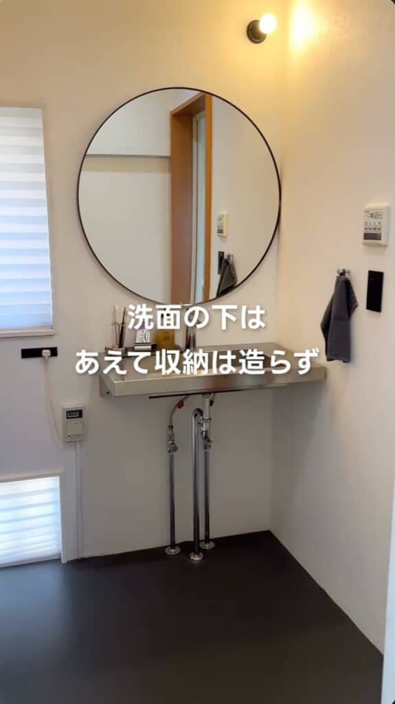 洗面台の下に収納は作らず、小物は可動棚に集約