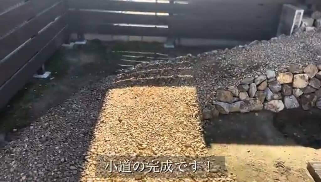 スロープの小道ができました
