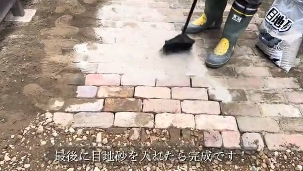 小道を広げました