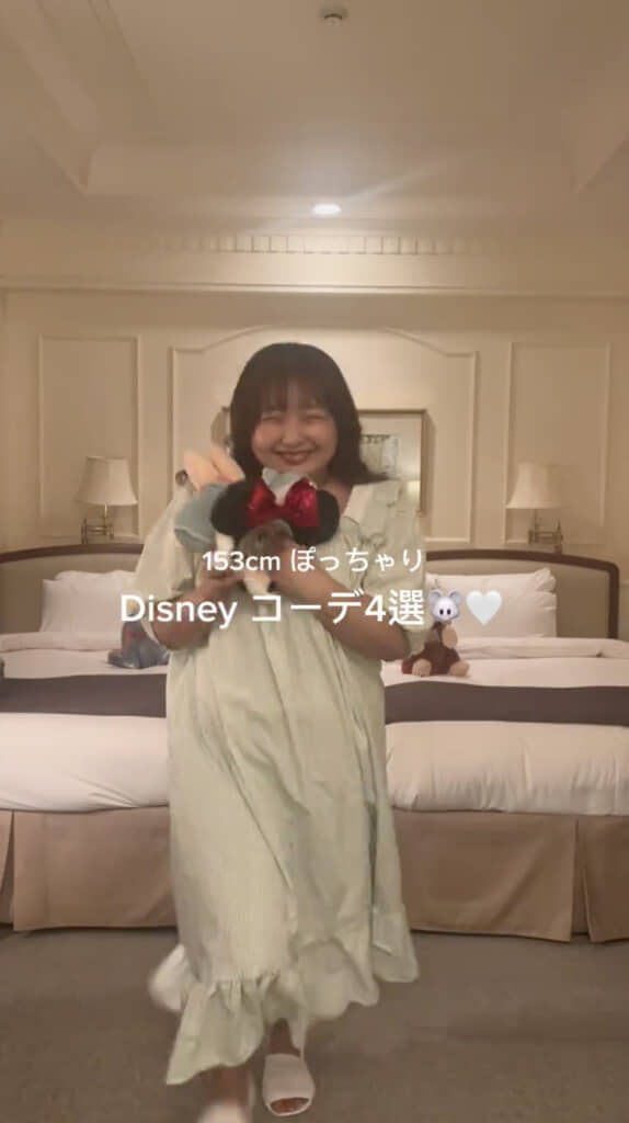 ディズニーにぴったりなコーデ4選