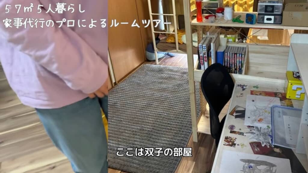 双子の部屋。ここで2人でよく遊んでいるそうです