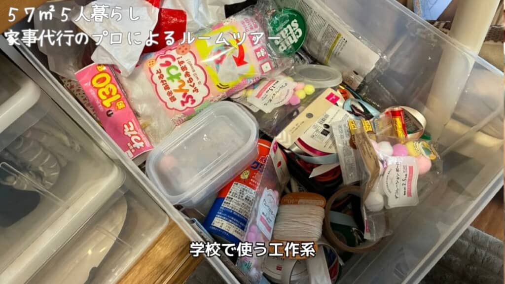 工作の材料のストックがあれば、急に必要になっても安心。「小学校終わったらそこは空にして子どもの服を分けようかな」と、みみ先生