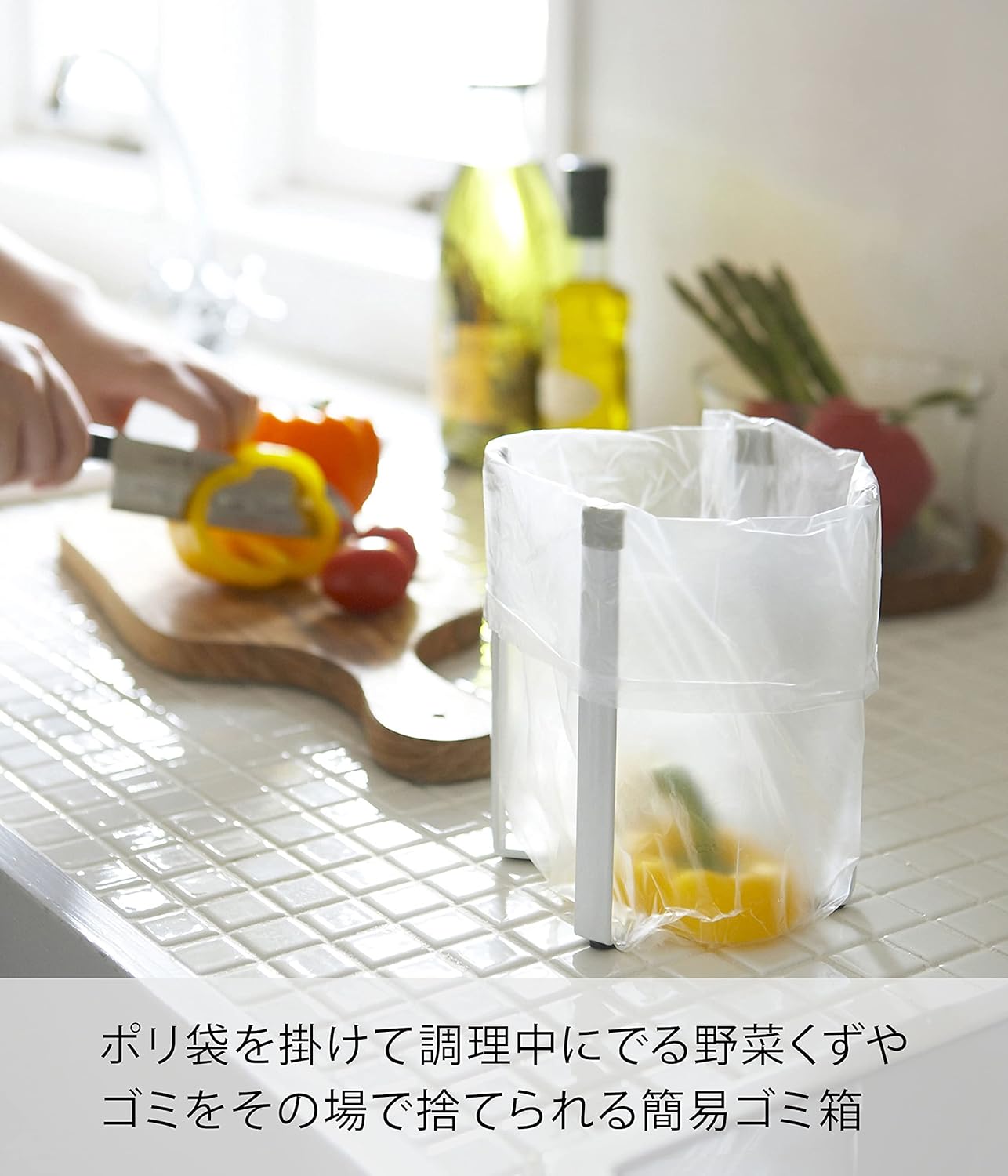 「野菜くずをポンポン投げ込んでも大丈夫」 山崎実業の“キッチンスタンド”に「こんな商品が欲しかった」「なくてもいいけど、あったらめっちゃ便利じゃん!」の声(1/2) | ライフ ねとらぼリサーチ