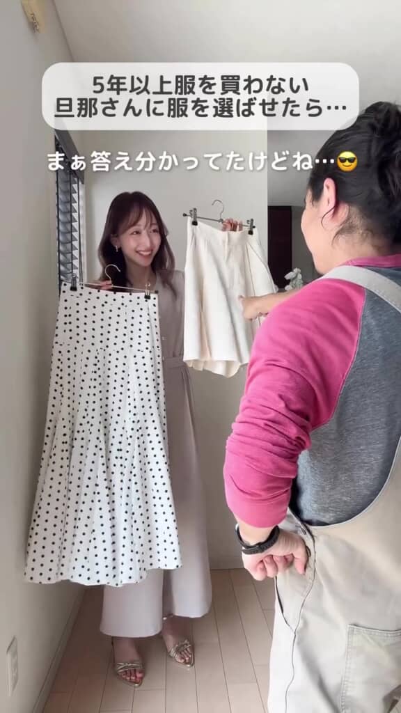 「あ~~~こっち!」とショートパンツを選びました