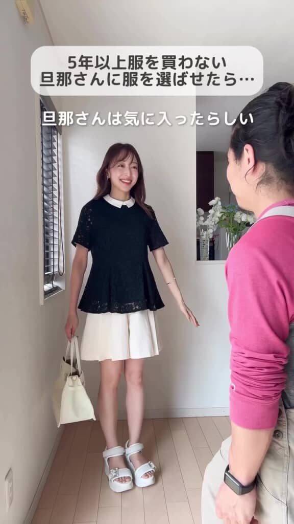 夫が選んだコーディネートが完成~!