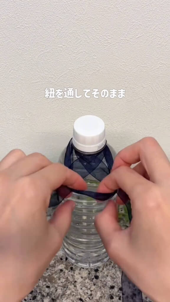 輪っかを持って……