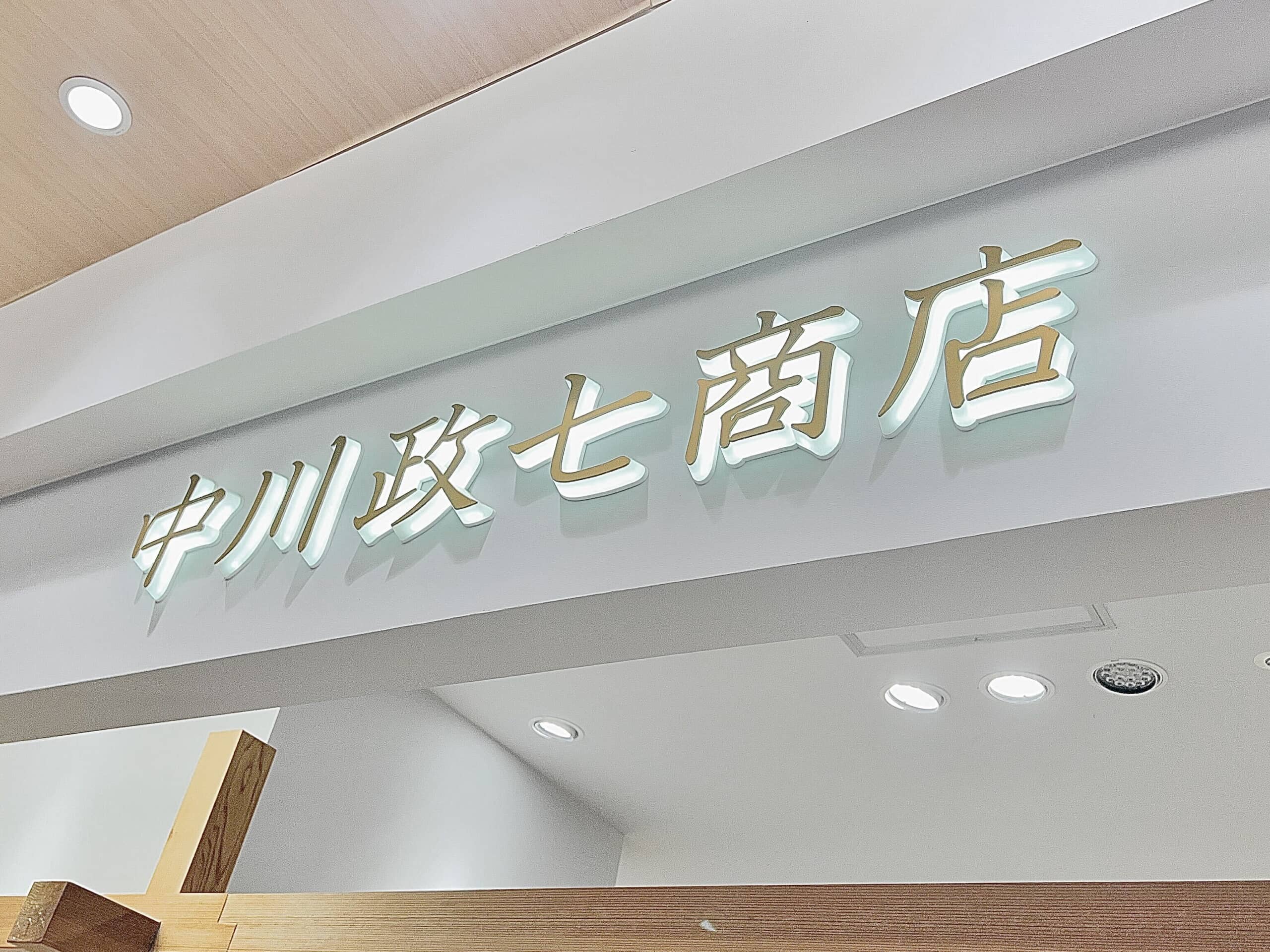 「この財布以外使えない」　中川政七商店の“レザーのがま口財布”に絶賛の声　「滑らかで上品」「カードもお札も思った以上に入る」（1/2） | ファッション ねとらぼリサーチ