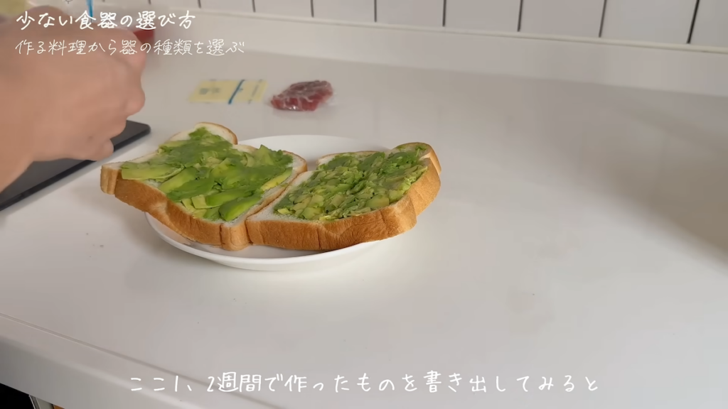 献立を書き出して、自分の作る料理の傾向を見える化
