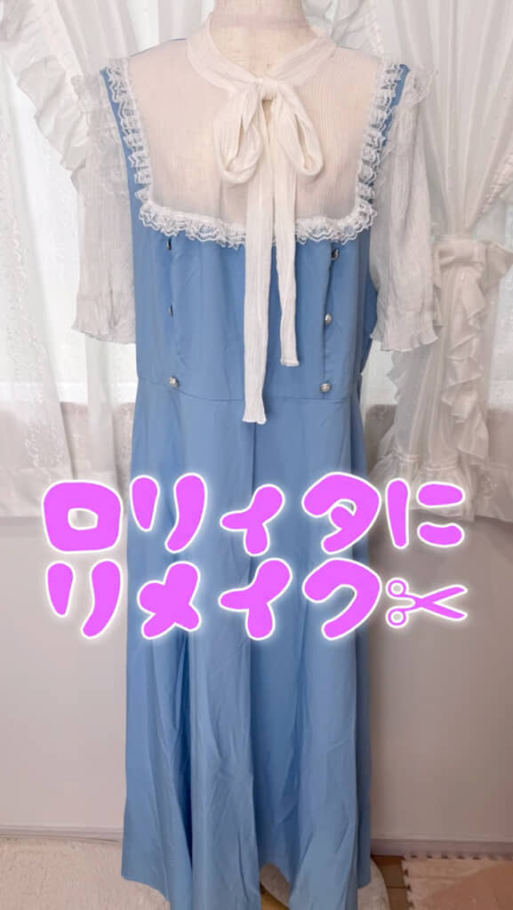 157円のロングワンピース