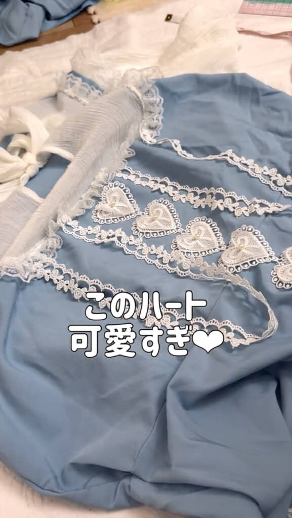 お気に入りのレースを付ける