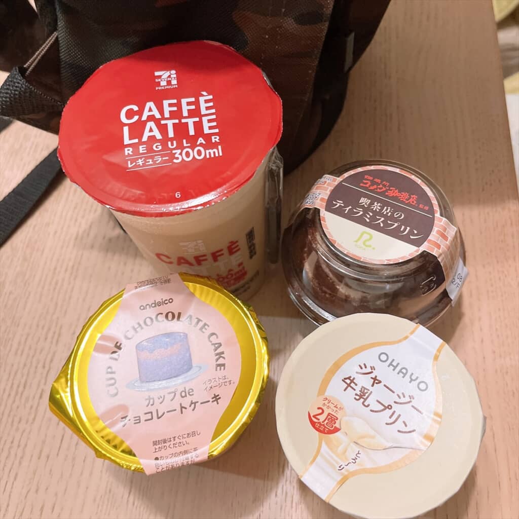 高校1年生の息子がバイト帰りに変え族に買ってきたもの