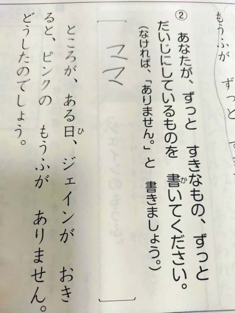 感激してしまいますね