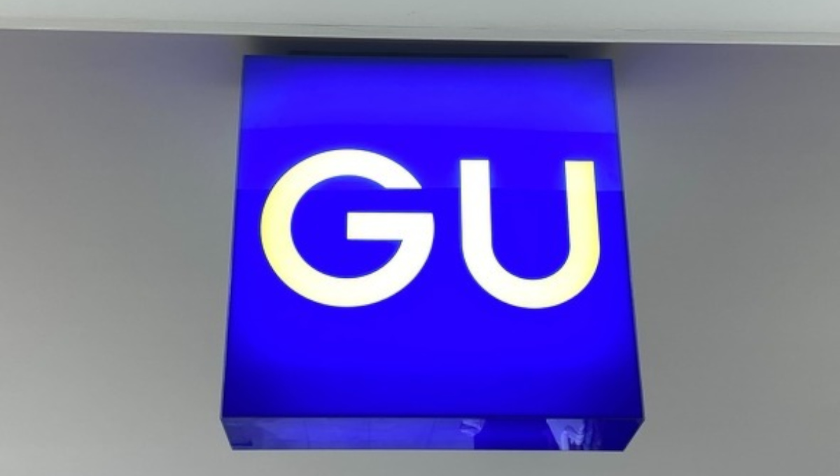 「たくさん食べたいときに着てる！」【GU】の1400円台「デニムパンツ」が好評　「おばさんでもかわいくなる」「ものすごく楽」「脚長効果」（1/2） | ボトムス Fav-Log by ITmedia