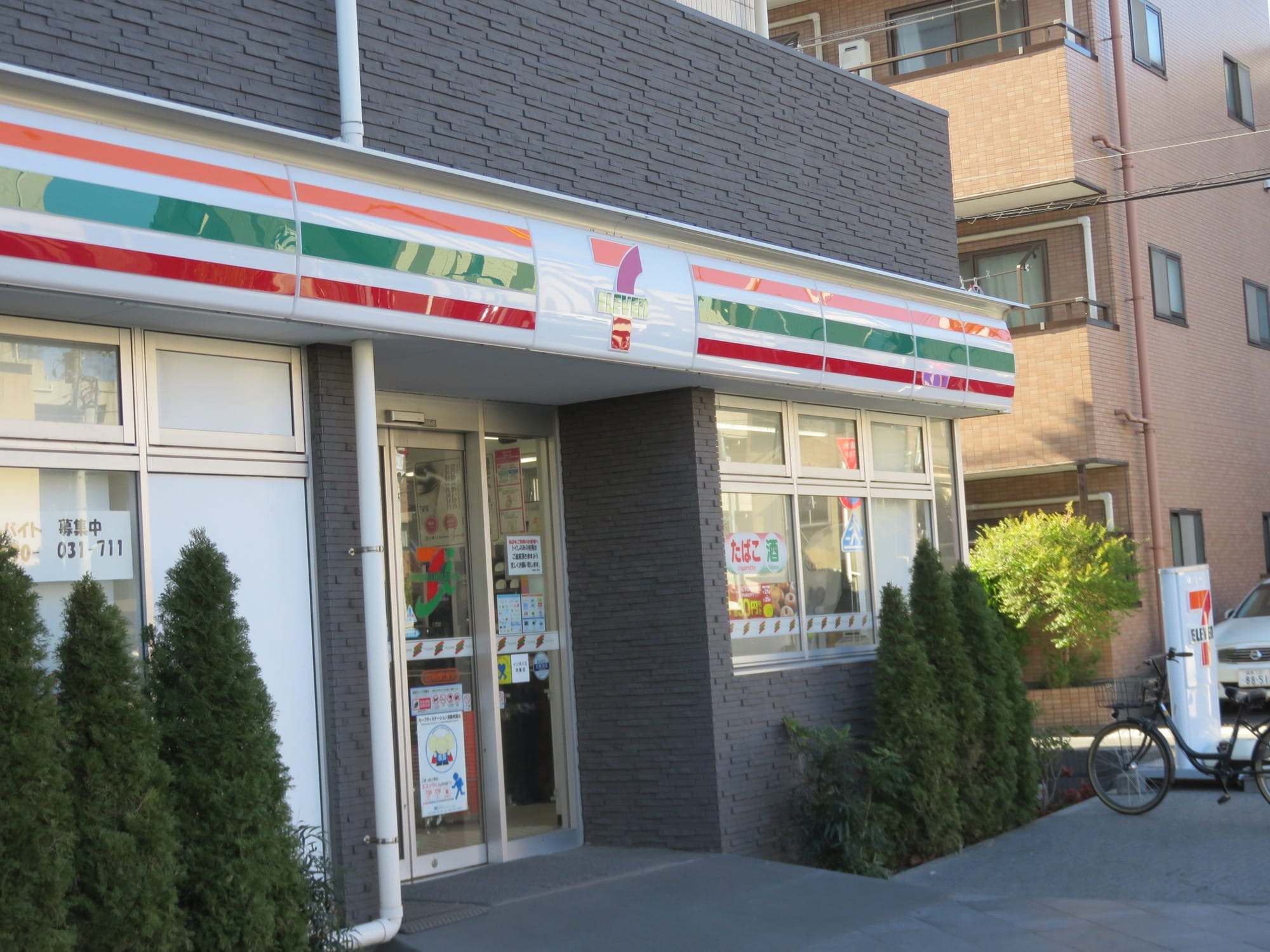 「セブン好きなので買わずにはいられない」　セブンの“711円エコバッグ”が話題　「えぐいかわいい」「見つけて即買いしました」（1/2） | ウェア ねとらぼリサーチ