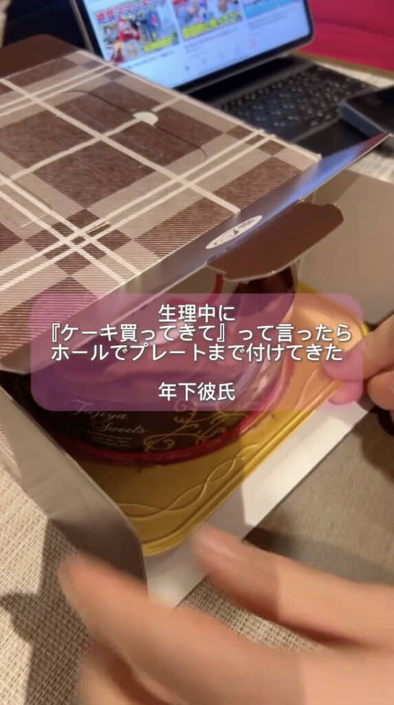 まさかのホールケーキ!?